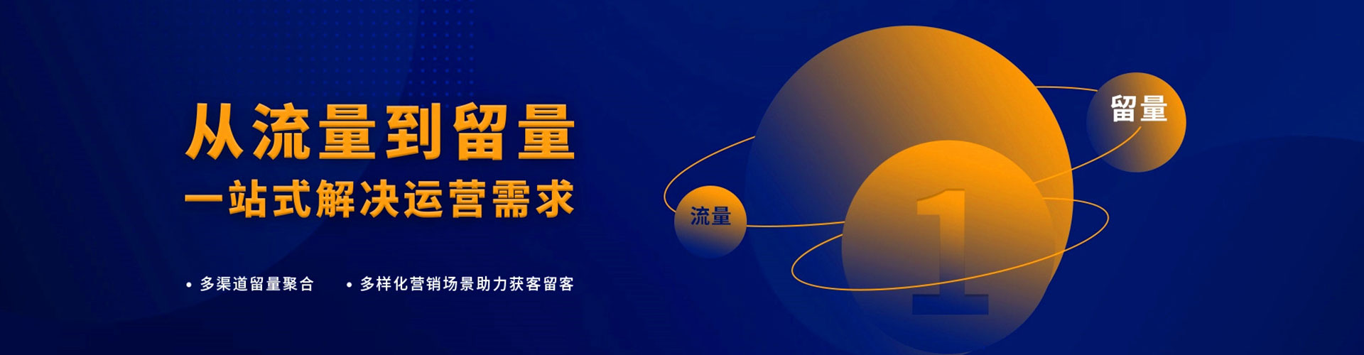 吴桥百度竞价包年