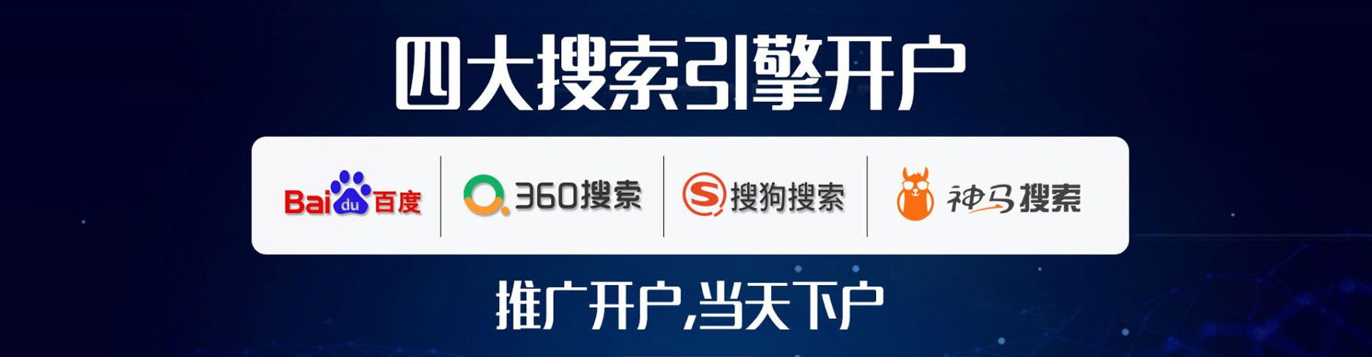 吴桥渠道开户返点