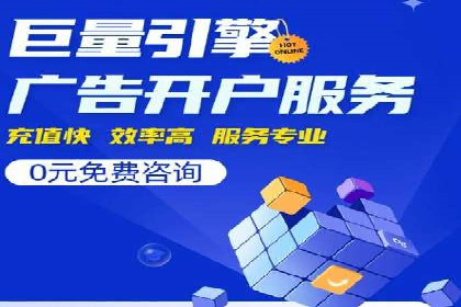 案例解读：信息流广告优化的关键因素与策略