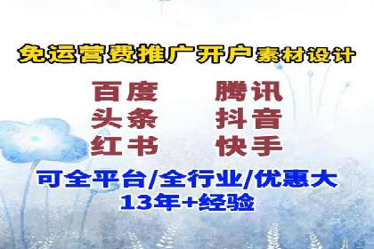 SEM公司案例：大数据在广告投放中的应用