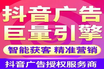 百度竞价广告收费策略及成功案例