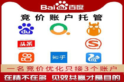 知名企业信息流托管案例分享