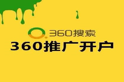 优化策略，SEM托管案例深度剖析