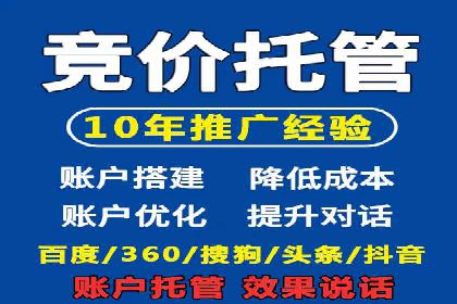 360信息流广告在零售行业的创新实践