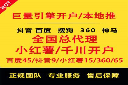 百度竞价托管运营助力中小企业发展案例