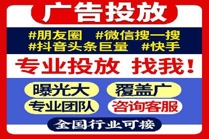 传统企业转型SEM优化公司的成功故事